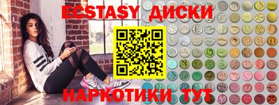 альфа пвп Изобильный