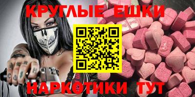 альфа пвп Изобильный