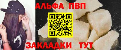 мескалин Ипатово