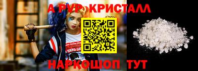 мескалин Ипатово