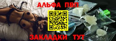 мескалин Ипатово