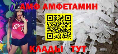 альфа пвп Изобильный