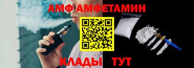 мескалин Ипатово