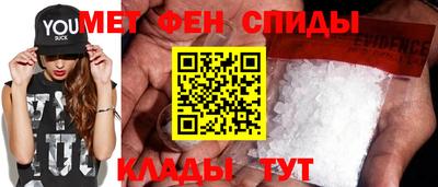 прущие крисы Ирбит