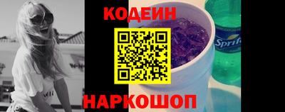 мескалин Ипатово