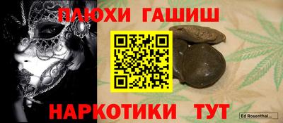 альфа пвп Изобильный