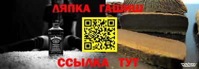 мескалин Ипатово