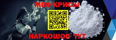 прущие крисы Ирбит