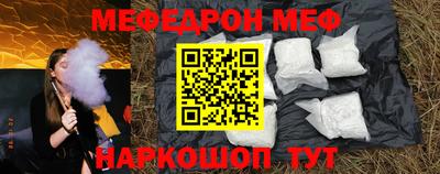 прущие крисы Ирбит