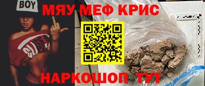 альфа пвп Изобильный