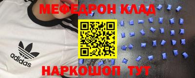 прущие крисы Ирбит
