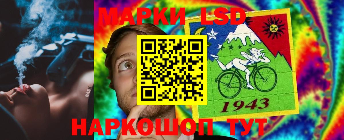 ЛСД экстази кислота Малоярославец
