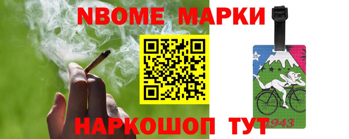 Марихуана  ГАШ  Вход с VPN  Лсд 25  COCAIN  Меф МЯУ МЯУ кристаллы  Малоярославец  МДМА  Меф 