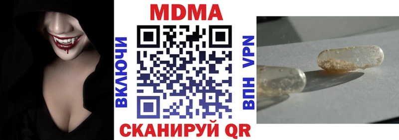 mega зеркало  Малоярославец  МДМА кристаллы  купить  