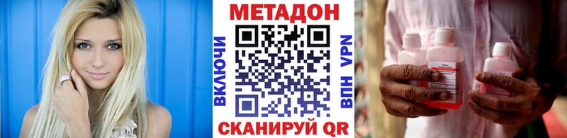 Метадон белоснежный  Малоярославец 