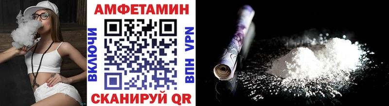 МЕТАМФЕТАМИН винт купить наркотик Малоярославец
