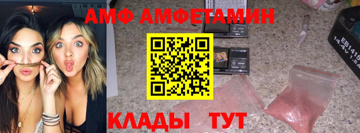 Метамфетамин Декстрометамфетамин 99.9%  Вход с VPN  Малоярославец  Метамфетамин Декстрометамфетамин 99.9% 