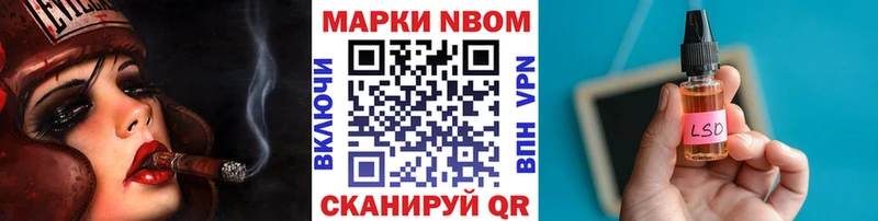 как найти наркотики  Малоярославец  Марки NBOMe 1,5мг 