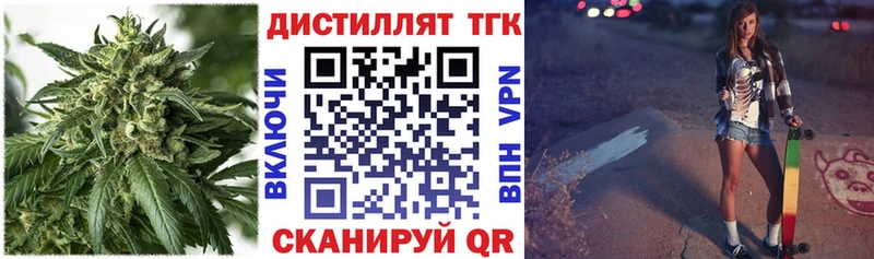 как найти наркотики  Малоярославец  Дистиллят ТГК Wax 
