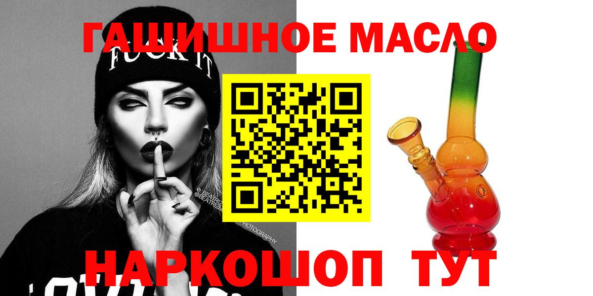 Малоярославец  как найти закладки  ТГК жижа  Вход с VPN  Дистиллят ТГК жижа 