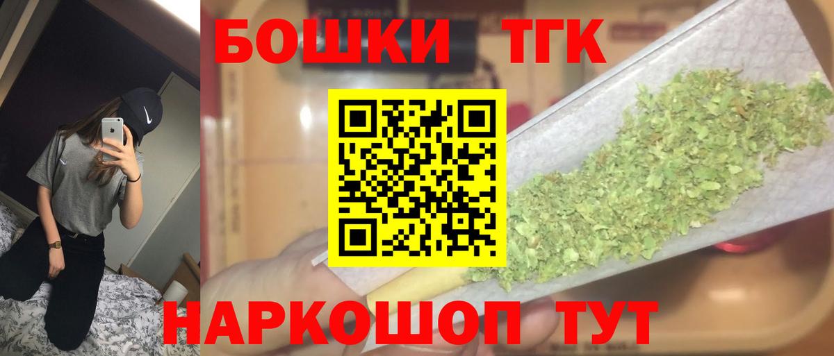 МАРИХУАНА марихуана Малоярославец