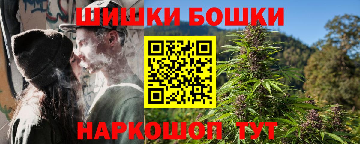 Канабис LSD WEED  Конопля Ganja  Бошки Шишки ГИДРОПОН  Вход с VPN  МАРИХУАНА OG Kush  Малоярославец 